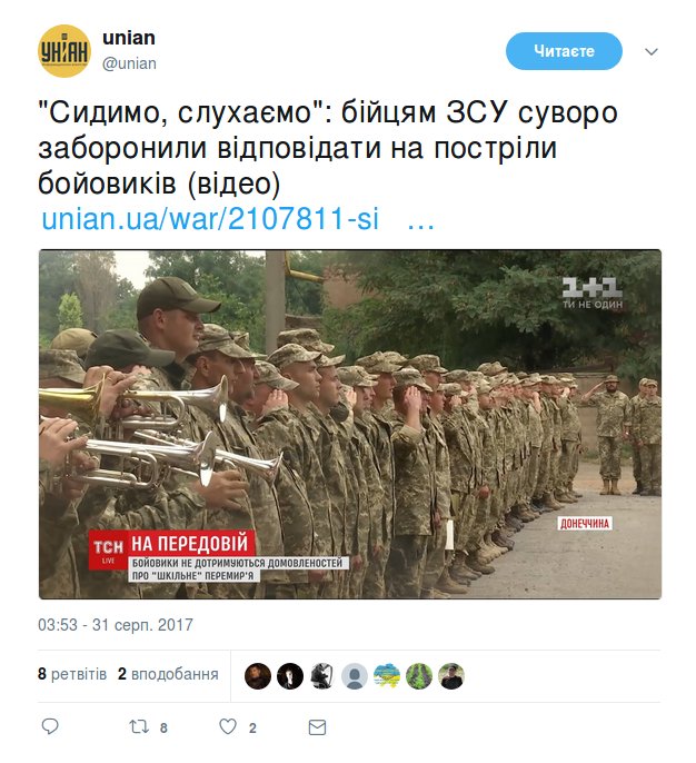 Учения офицеров-артиллеристов прошли на Луганщине - Цензор.НЕТ 9546
