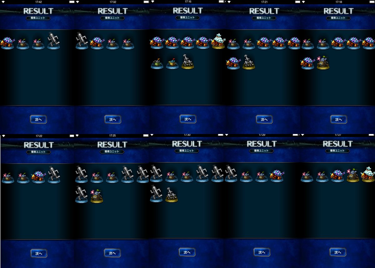 【FFBE】夢幻の迷宮に新難易度「上級」追加!周回する価値はある?早速行ってみた報酬報告!【ブレイブエクスヴィアス】