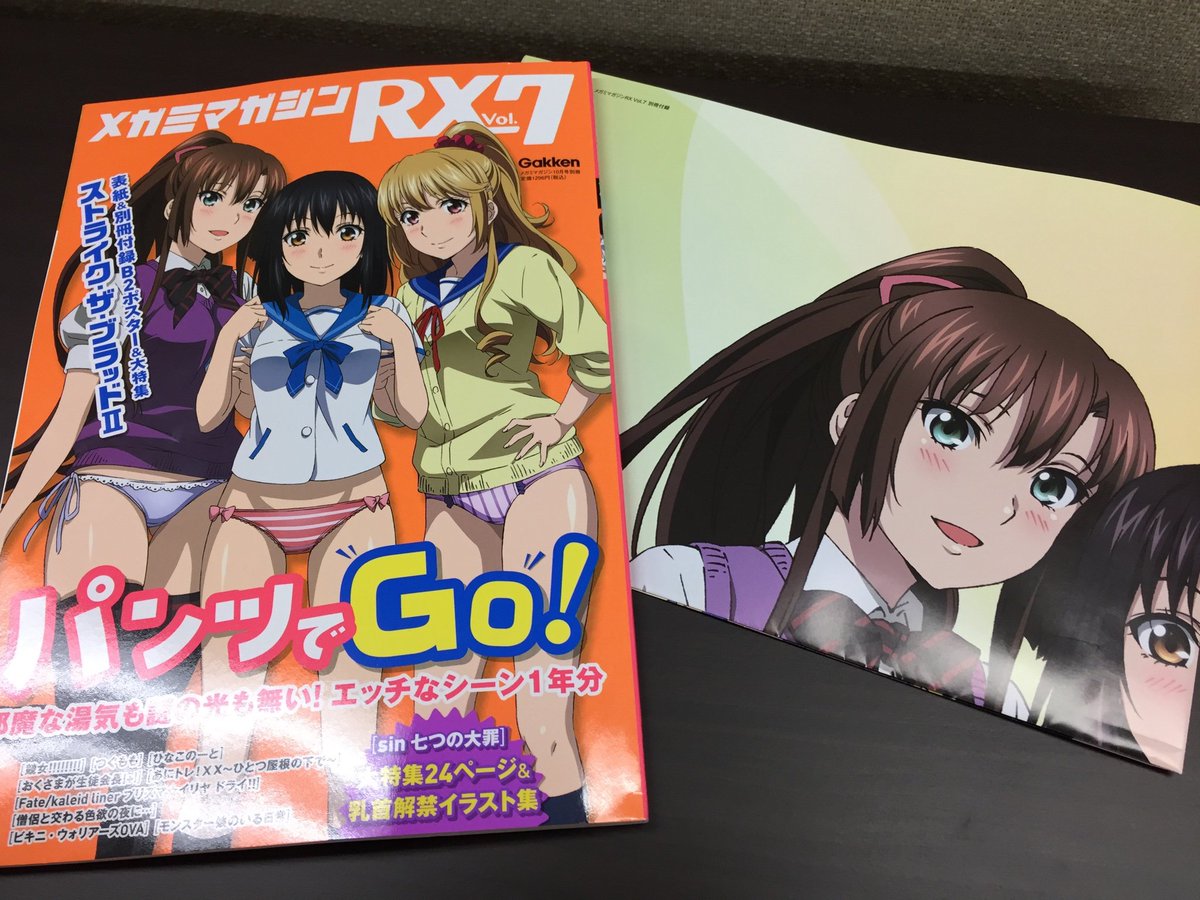 葉山いくみ 皆スカート履いてないーーー D か 可愛いパンツだねっ W T Co Tidbbs06nv 葉山いくみ 皆スカート履いてないーーー D か 可愛いパンツだねっ W T Co Tidbbs06nv