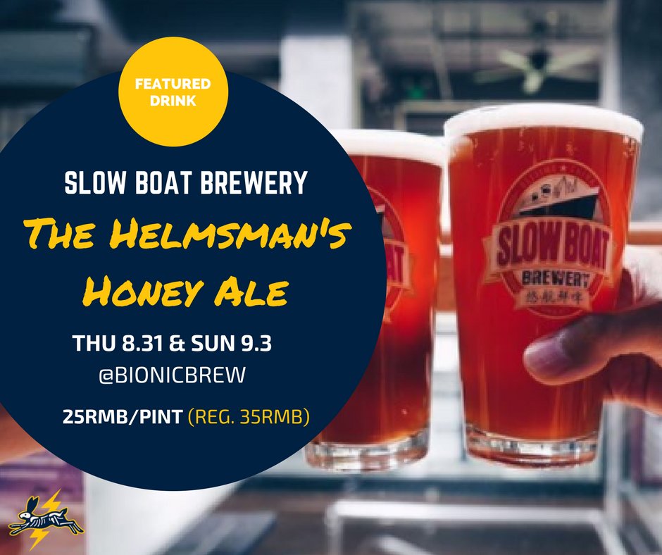 Bionicbrew's tweet photo. This week's featured drink: Helmsman's Honey Ale from @Slowboatbrewery - a crisp golden ale infused w/ sweet honey flavor 🍯#craftbeerchina https://t.co/A2YiS2Lda1