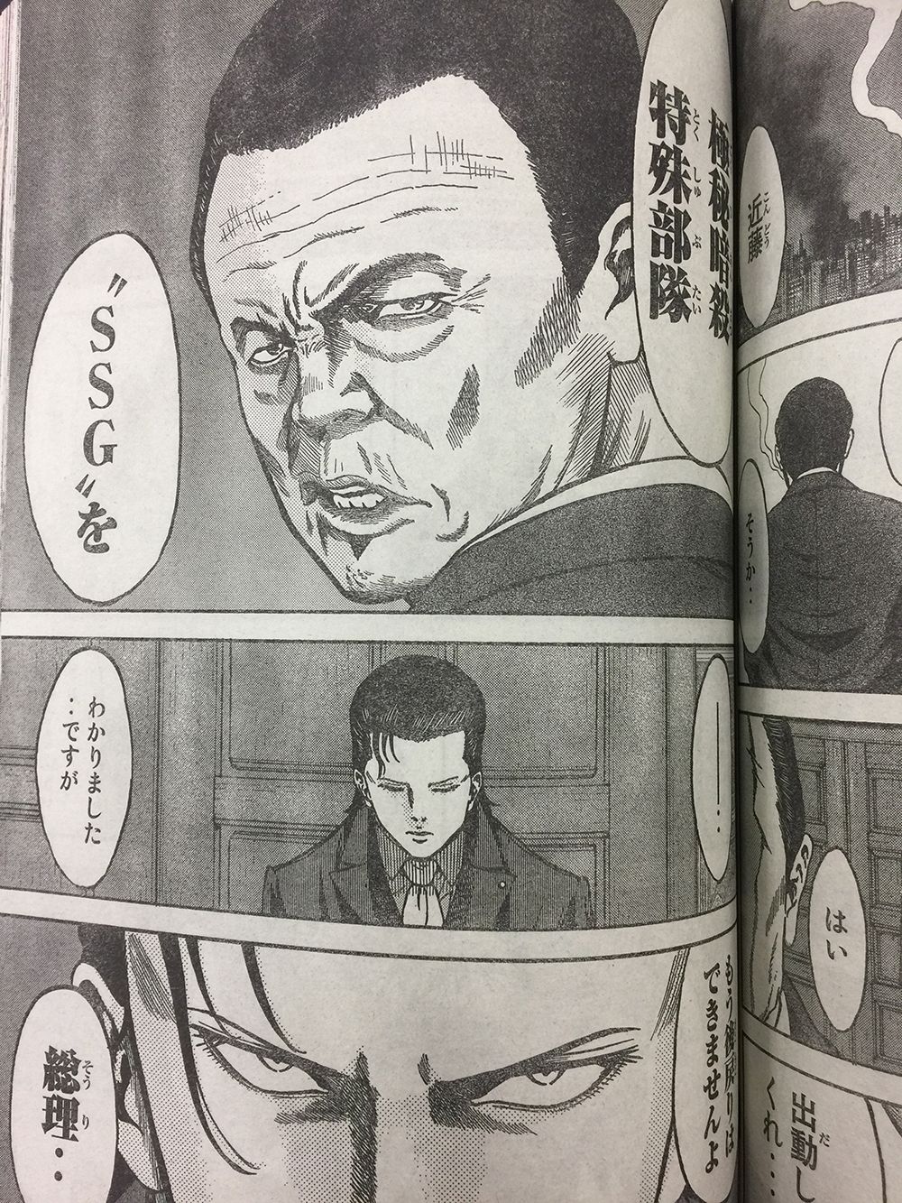 Twitter 上的 週刊少年マガジン公式 発売中の マガジン 39号に豪華読み切りが 月刊ヤングマガジンで R 16 R を連載中の東直輝先生が週マガに登場 爆音伝説カブラギ など アツい男を描き続けてきた東先生が 極秘暗殺特殊部隊の活躍をハードに描く