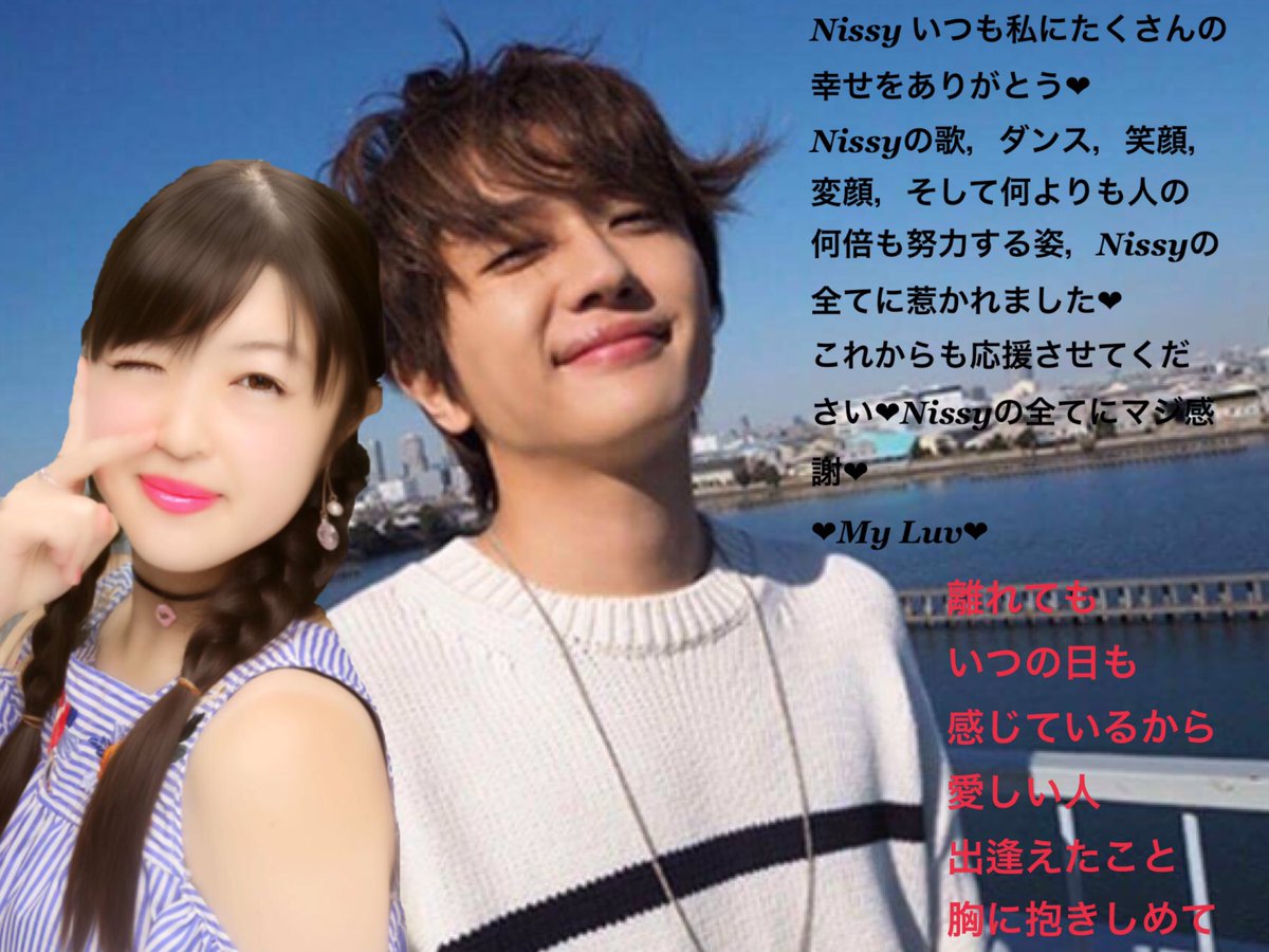 0315yumadisney's tweet photo. 初タグ📌
💋にっしー担
💋千葉県住み
💋01line 
にっしーに盲目❤︎にっしーの全てに恋をしました❤︎こんな私でもよかったら是非濃くなりませんか？濃い絡みok?
#RTから気になったaヲタさんフォロー 
#いいねから気になったaヲタさんフォロー
#フォローしてくれたら嬉しい https://t.co/IMAVz6mity