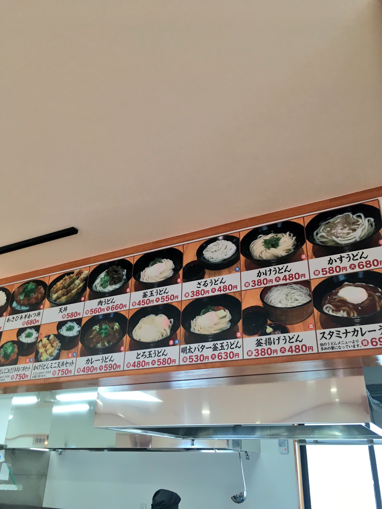 サトウ On Twitter わさび亭 さぬきでかすうどん W 大河原に新しくできたお店で丸亀製麺的なタイプのうどん屋さん 油カスの量はキリンジのカスの一つを刻んだようなもので1 20くらいの量でしょうか かけうどんとの差額分の価値はないです 大河原に丸亀ないし