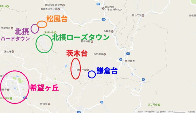 暖炉 七面鳥 テナント 北摂 ローズ タウン 裁判 Fukkouonji Jp