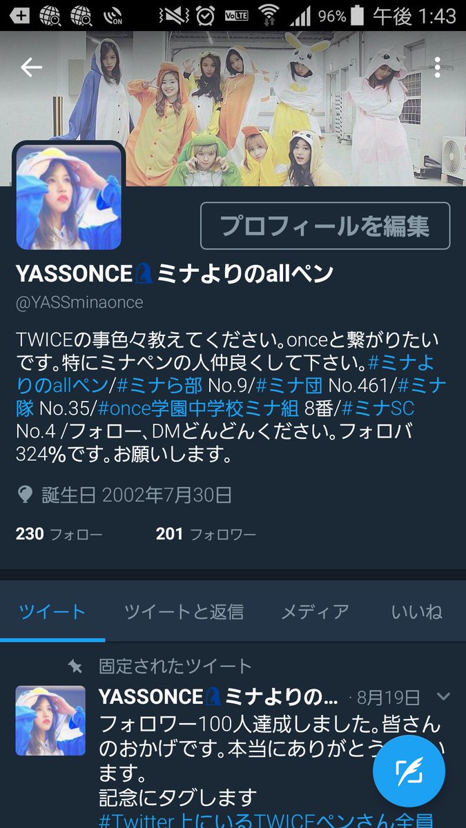 YASSminaonce's tweet photo. 200人記念タグします｡
RT､フォローお願いします｡
#TWICE
#Twitter上にいるTWICEペンさん全員と繋がるのが密かな夢だったりするのでとりあえずこれを見たTWICEペンさんはRTとフォローしていただけると全力でフォローしに行きます https://t.co/dJ4beJsbKl
