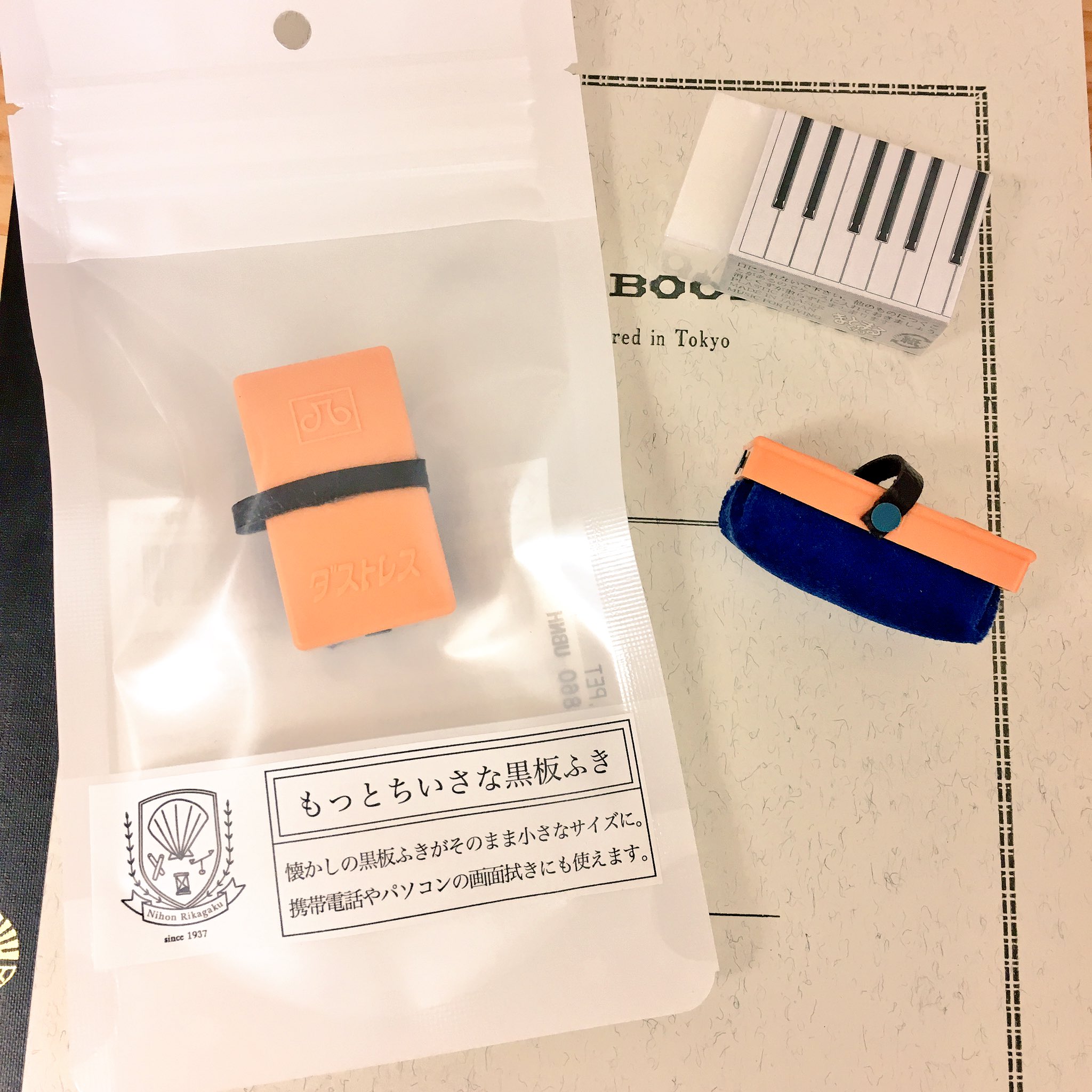 文具と雑貨の店 トナリノ もっとちいさな黒板ふき入荷しました スマートフォンのクリーナーにもお使いいただける小さな小さな黒板ふきです O O 横から見てもそっくり消しゴムほどのサイズです 素材はそのままとてもきれいに消せるのでご自宅やお店で
