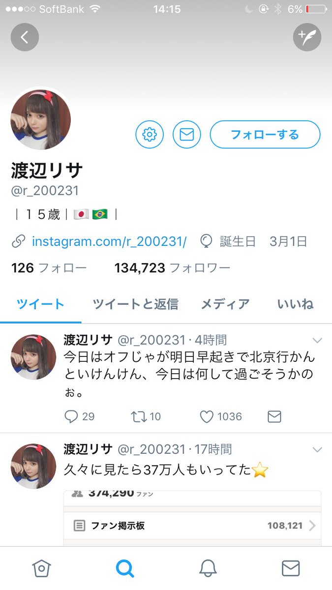 4eI4Z9wdIt1IlF's tweet photo. ザマァ！！！！
別れた！！！ https://t.co/YKwQ6gRjNN