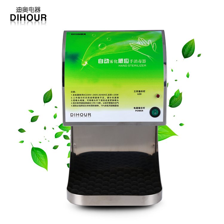 Dihour #touch #free #hand #sanitizer #dispenser with dust-proof design.
dihour.net/stainless-stee…