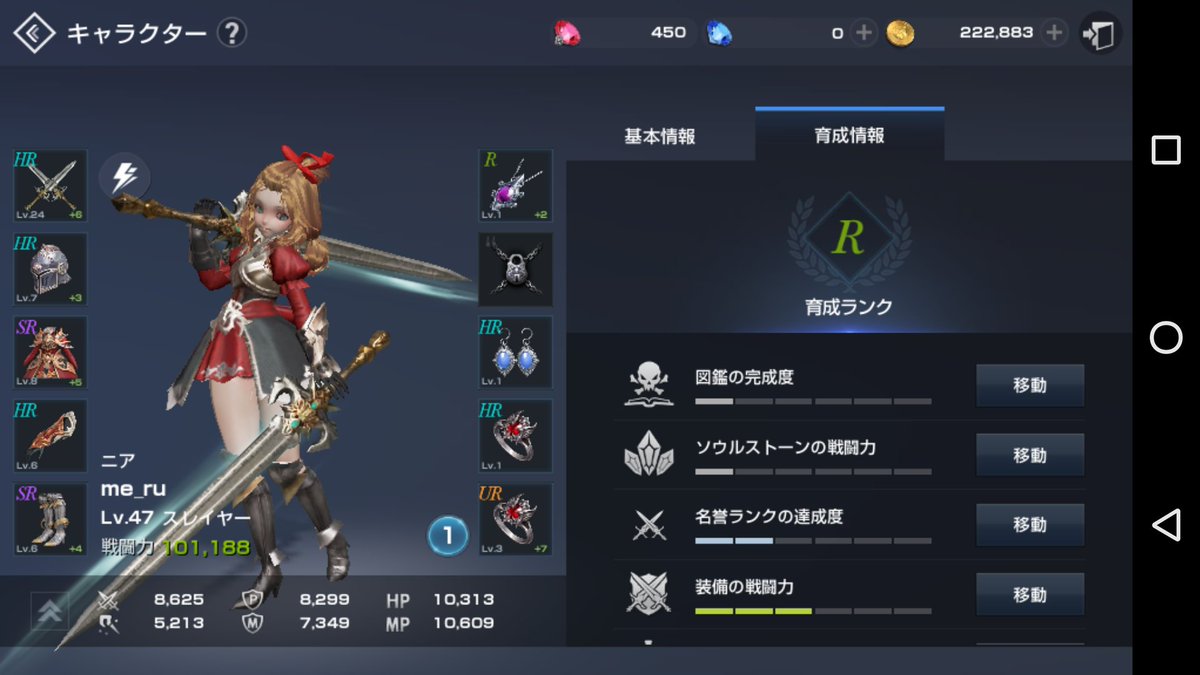 Me Ru Me Ru0601 Twitter