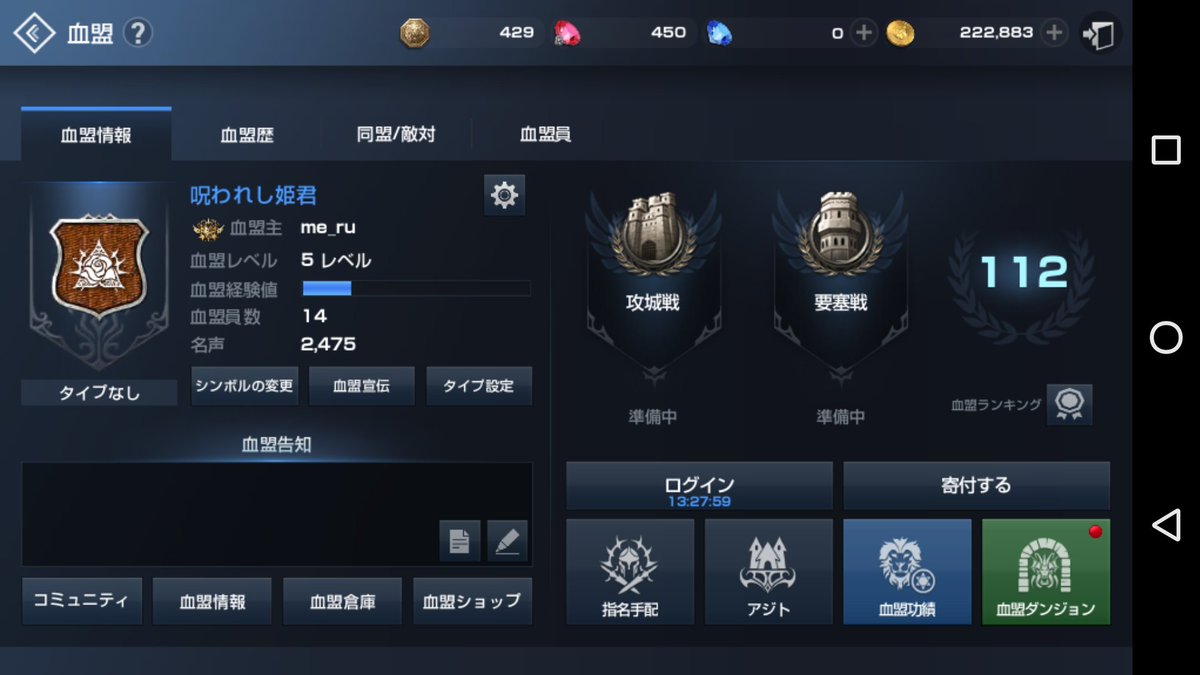 Me Ru Me Ru0601 Twitter