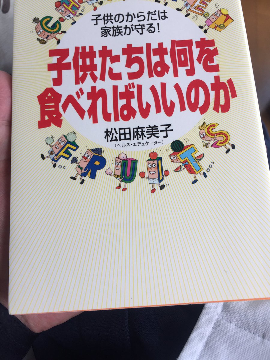 フィットフォーライフ フィットフォーライフ