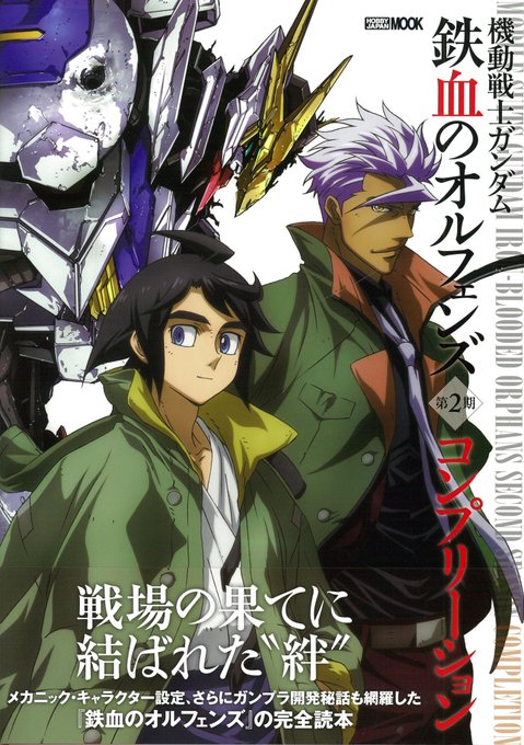 千葉道徳のtwitterイラスト検索結果