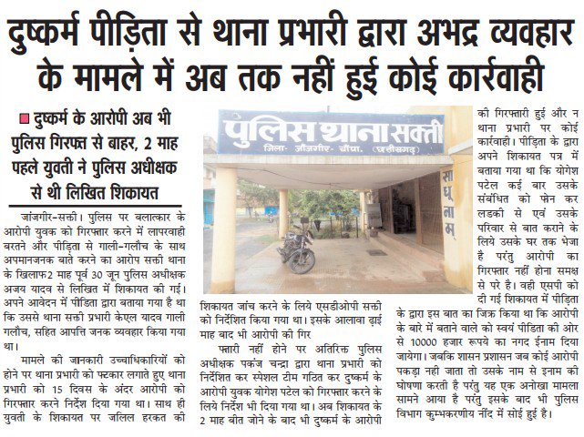 25Prakashsingh's tweet image. 