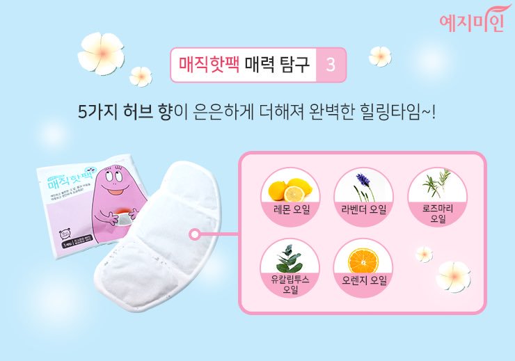jaofang_land's tweet photo. #รับหิ้ว #Barbapapa แผ่นแปะแก้ปวดท้องประจำเดือน
1 กล่อง มี 2แผ่น
140฿ 
#Pinganหิ้ว #HowtoPerfect #รับหิ้วเกาหลี https://t.co/9qCrZ1PVEN