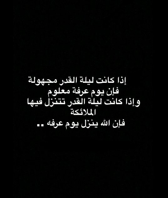 AD00_'s tweet photo. #يوم_عرفه https://t.co/0ABzNldSHz