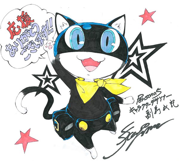 モルガナ ペルソナ広報 週刊ファミ通の企画 ゲーム総選挙 1位を ペルソナ5 が頂戴したぜ 全ゲームのナンバーワンなんて ワガハイも感無量だぜ みんな本当に応援ありがとう ペルソナ5 開発者コメントや色紙プレゼントもあるからファミ通誌面も