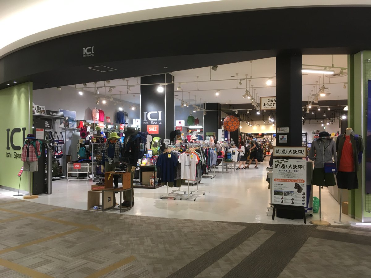 石井スポーツ公式 登山 アウトドア على تويتر 越谷レイクタウン店 本日も休まず営業しております 雨でも傘いらずのレイクタウンに遊びに来ては如何でしょうか