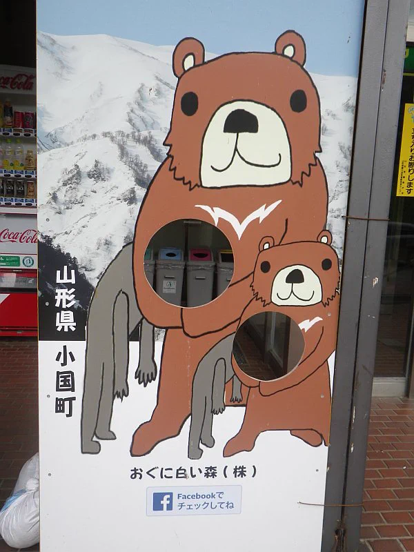 この顔ハメ看板に騙されてはいけない！顔を突っ込むとヘッドロックされているようになるｗｗｗ