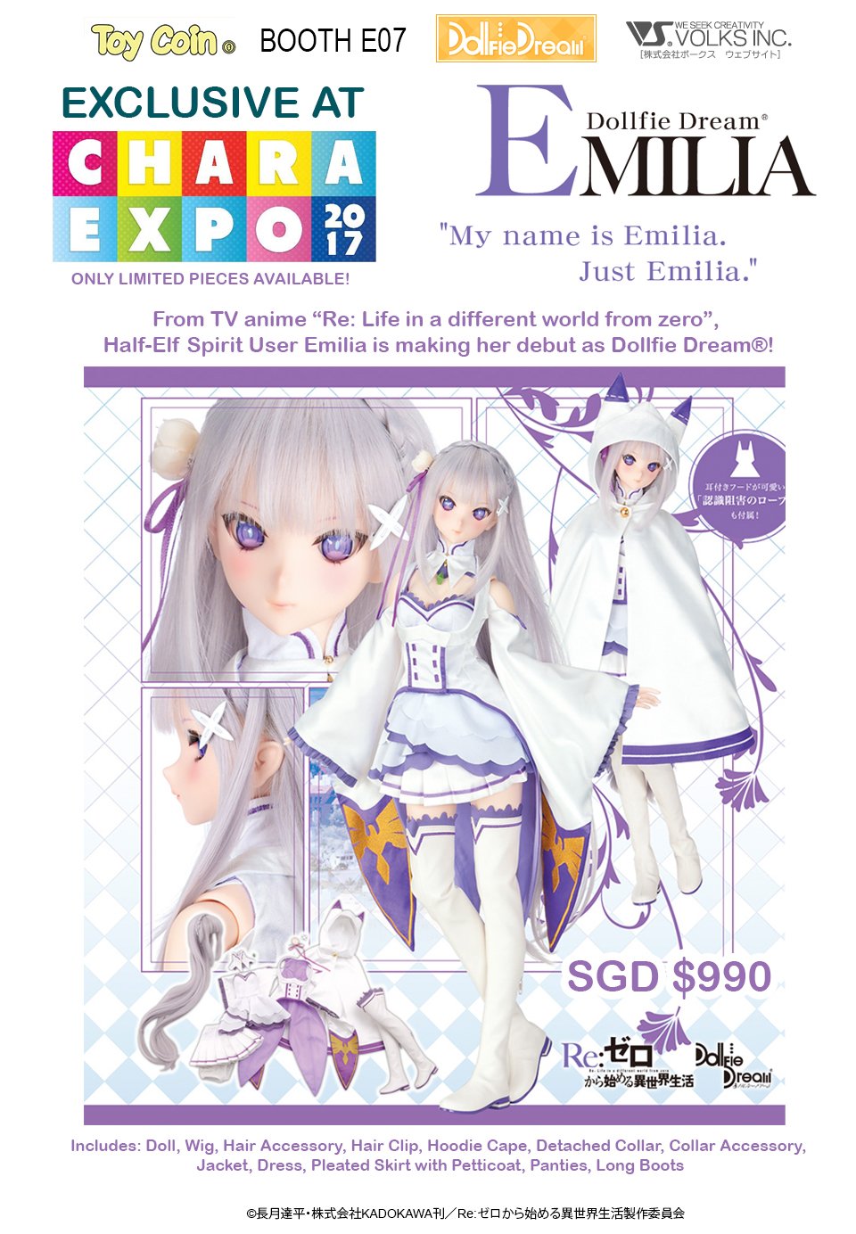 emilia dollfie dream