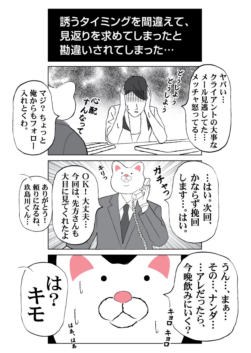 8月ももう終わりか。。早いな 