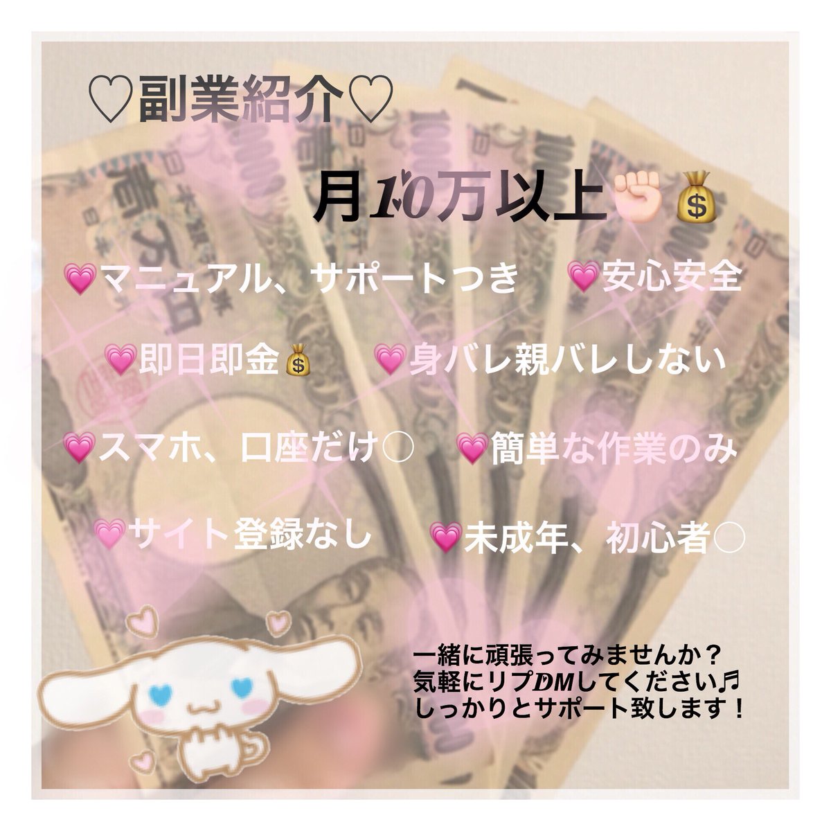 まぴ♬ tweet media