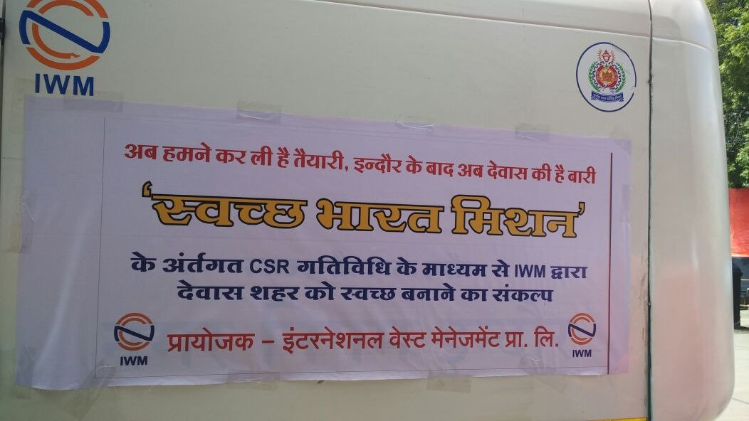 swachhdewas1's tweet photo. Dewas Municipal Corporation's New efforts with CSR support Road cleaning  by machine.
# badlegi tasveer shahar ki ...... https://t.co/Jdkjs9KVoz
