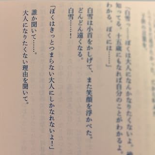 ハo´ 。`ルうしおハo´ 。`ル tweet media