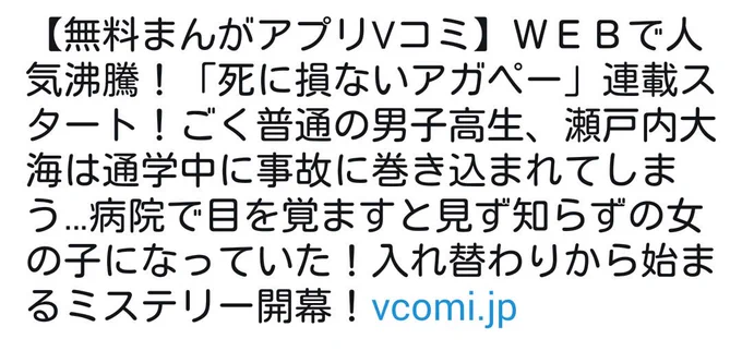 こういう煽り？みたいなの嬉しい。 