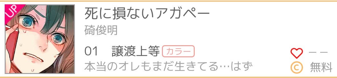 こういう煽り？みたいなの嬉しい。 