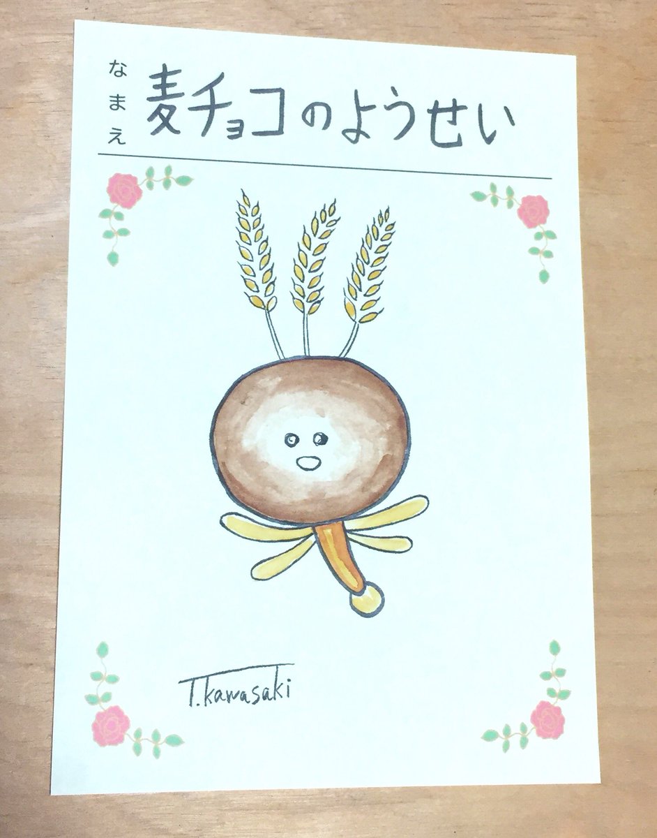 「ガムのようせい」大原画展 で一本足打法ならぬ飲料法というイノベーションを提示し麦酒を飲む川崎タカオ氏と、その展示で買った画伯の作品。 