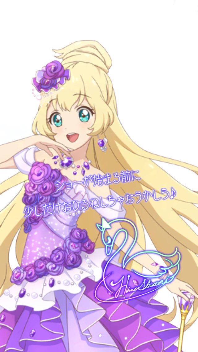 ウッソだろオイ! 