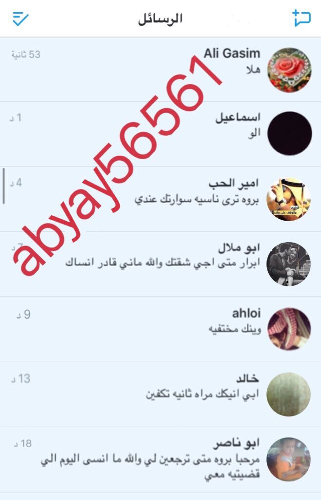 صباح الخير 🌹

الخاص عندي ما يصوم 😅

قليل من الصادقين الجادين 👌🏻

رتويت المفضله ( اعجبات)اذا تبي الخاص ومثلهم