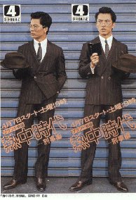 ミッキー マッケンジー