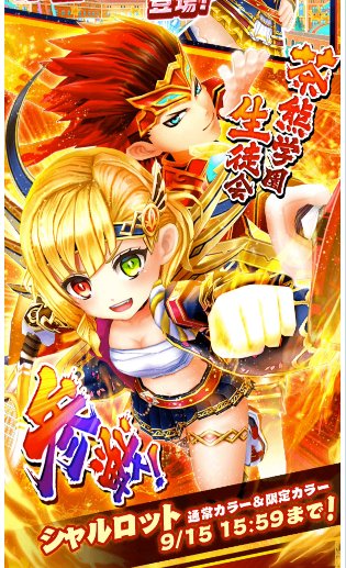 白猫テニのtwitterイラスト検索結果 古い順