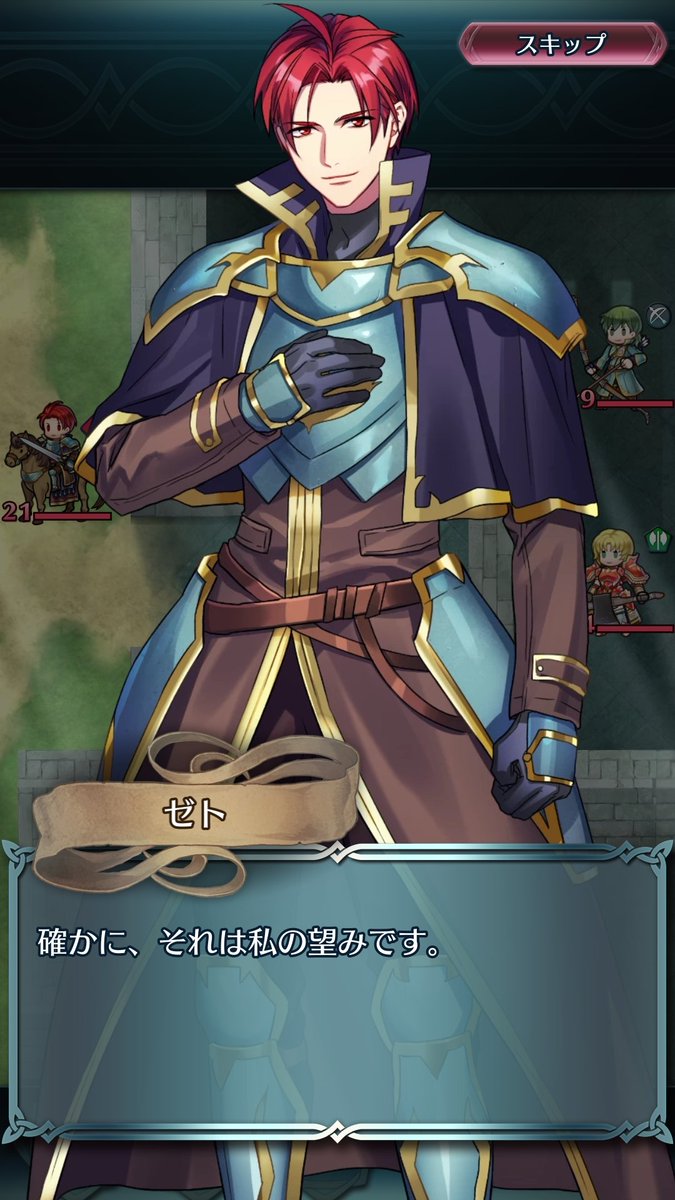 ゼト Twitter Search