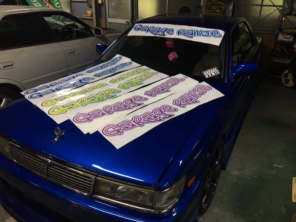 Garage Ramie フロントバナー ステッカー 出来上がりました フロントバナーは数が限られてますので早めのご注文お願いいたしますm M Garage Ramie フロントバナー ステッカー 出来上がりました フロントバナーは数が限られてますので早めのご注文お願いいたしますm M