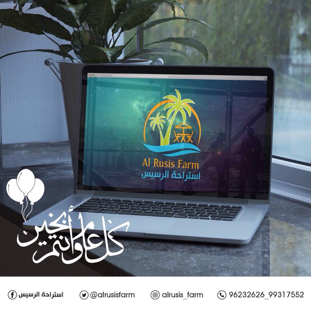 AlrusisFarm's tweet photo. لازم نهنئكم بكل عيد 😀👌🏻
#استراحة_الرسيس
#العيد_بتقاليد_عمانية https://t.co/tV1aJ8izaJ