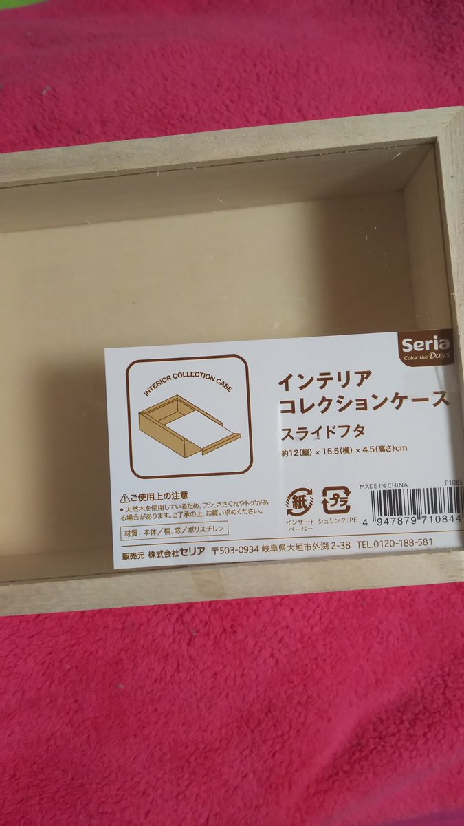 いな缶 tweet media