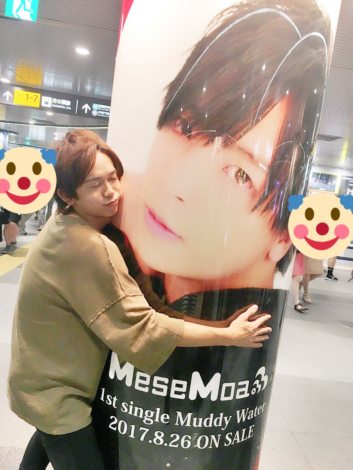 Mesemoa. めせもあ。 あおい チェキ 54枚 まとめ売り