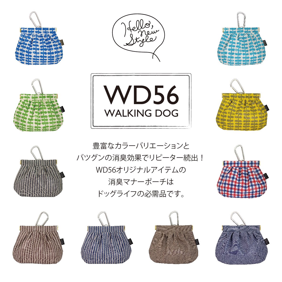 walkingdog56's tweet photo. Stores.jp店に限り、本日8/31まで消臭マナーポーチのメール便送料無料キャンペーンを行なっています！

ぜひこの機会にご利用ください☆
https://t.co/w3Rg6lFNib https://t.co/SCG8Sn9UUx