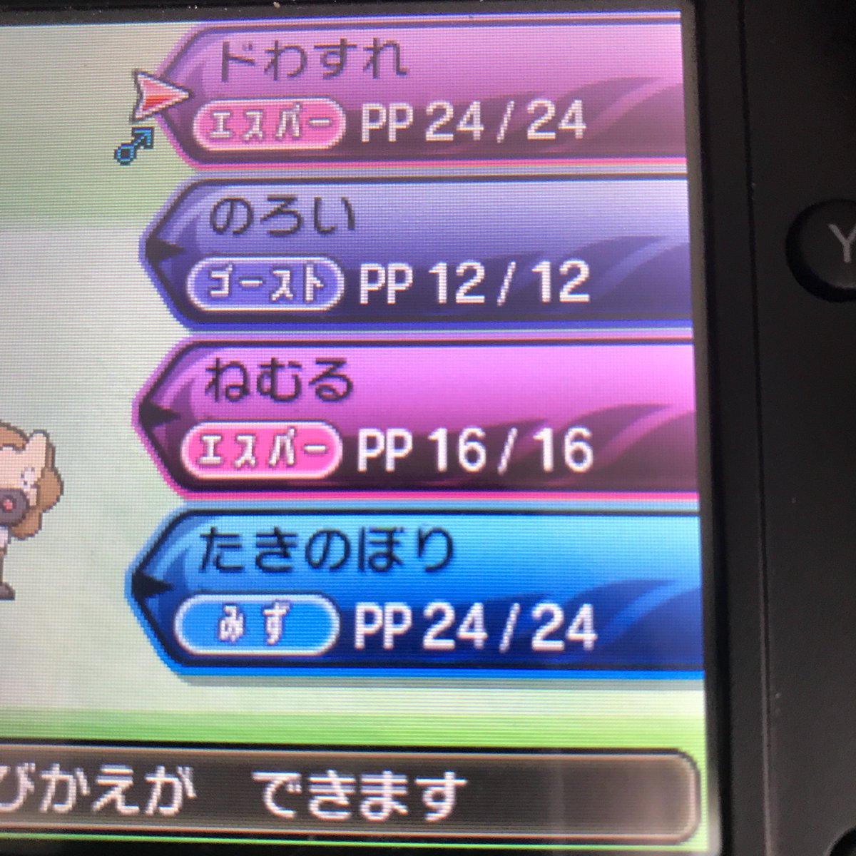 ハゲッパ Hageppa2 Twitter ハゲッパ Hageppa2 Twitter