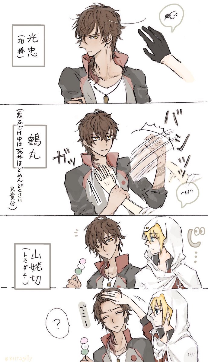 伽羅ちゃんのおでこ