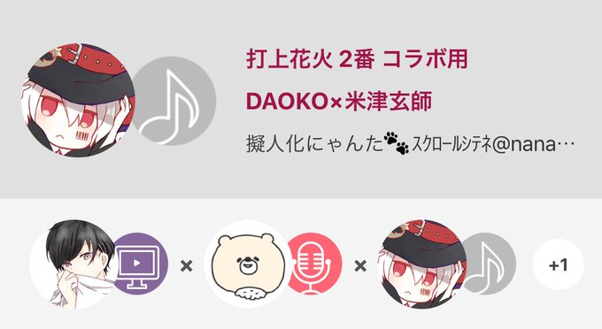 米津玄師のtwitterイラスト検索結果 古い順 米津玄師のtwitterイラスト検索結果 古い順