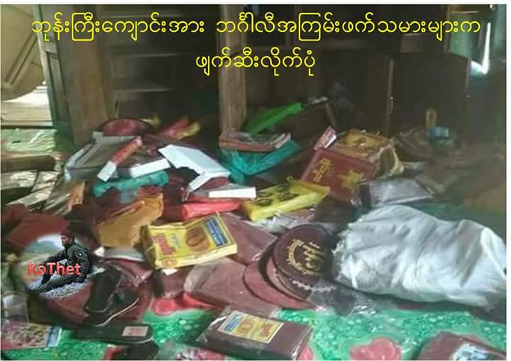 Buddha statues and stupas destroyed by Bengali Terrorists at Khayaymyaing and Nanttharkyaung monastrey.