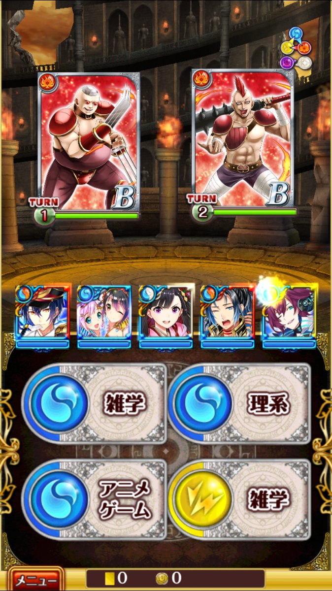 黒猫のウィズ攻略 Gamewith در توییتر 黒ウィズゴールデンチャレンジですが 対象イベントクエストの属性違いが出現する模様です クリア時に コイン を入手でき 獲得したコインは交換所でちびキャラや種族マナと交換できます 黒猫のウィズ攻略 Gamewith در توییتر 黒ウィズゴールデンチャレンジですが 対象イベントクエストの属性違いが出現する模様です クリア時に コイン を入手でき 獲得したコインは交換所でちびキャラや種族マナと交換できます