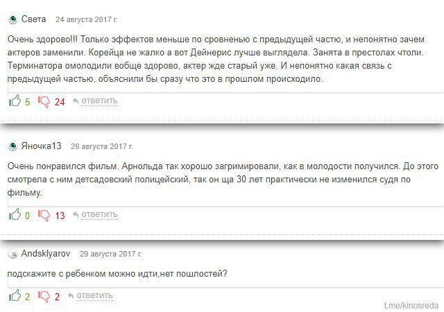 Грустно стало.