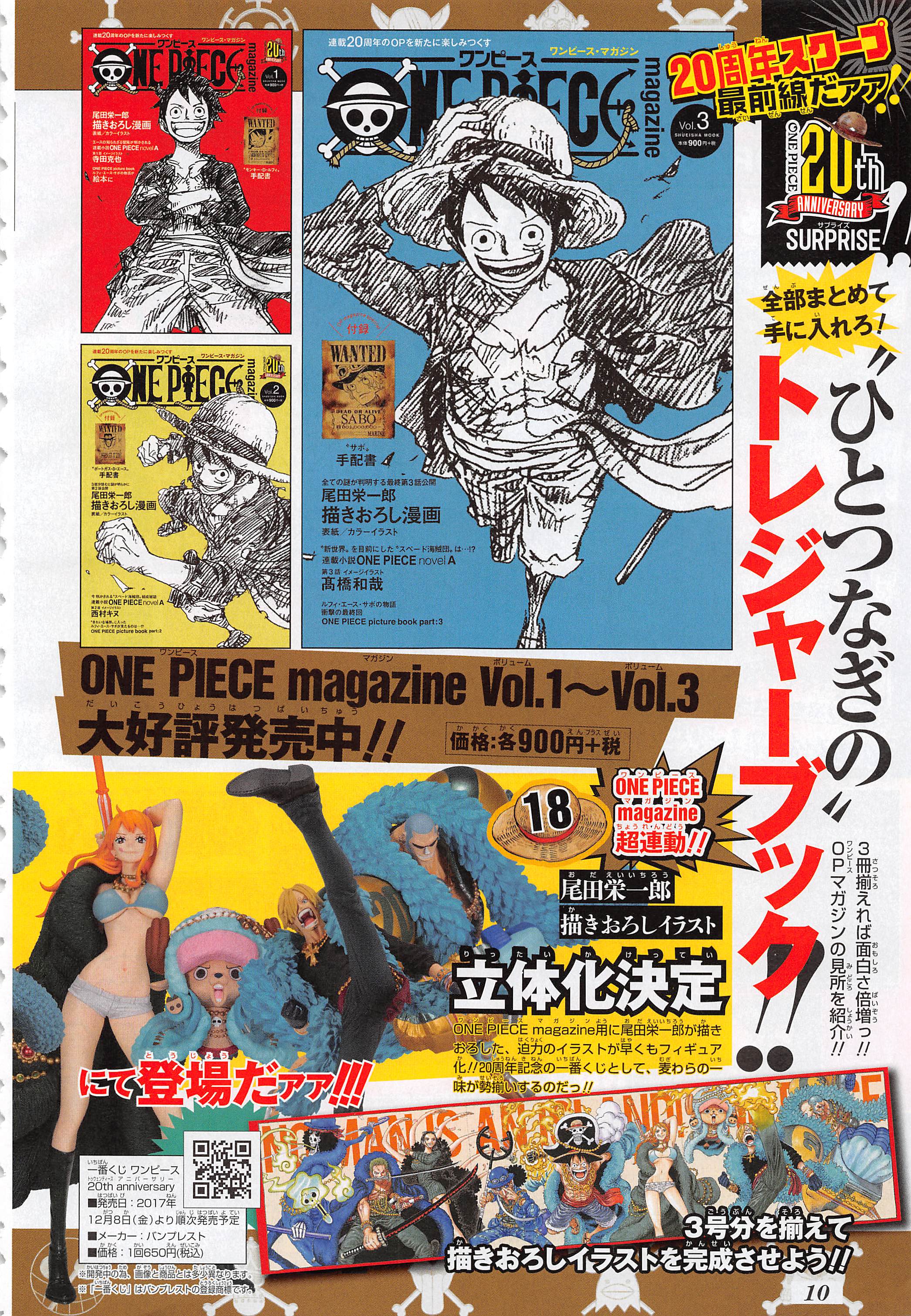 Yonkouproductions One Piece Magazine Volume 3 Preview T Co Vuukypizhx Twitter