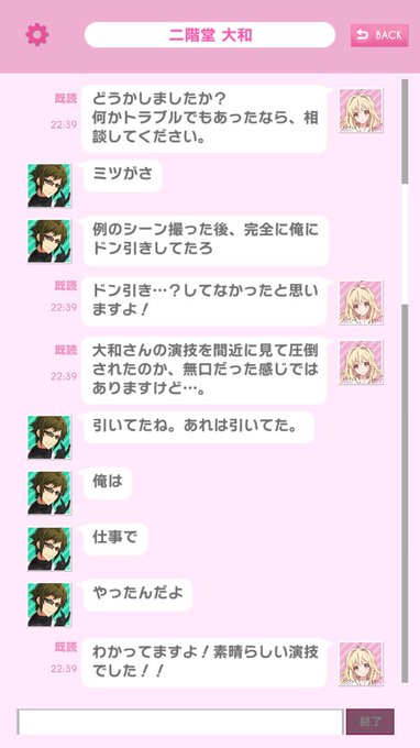 かわいいめっしゅ Messhmessh 17年08月 Twilog