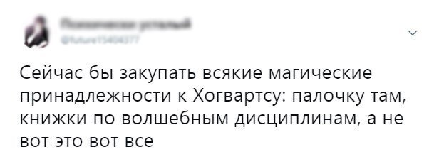 SwRachel's tweet image. 