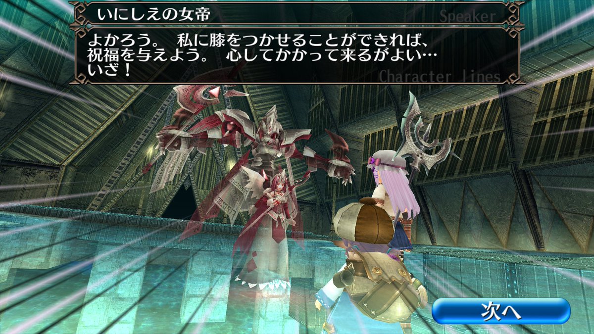 イルーナプレイヤー向け トーラムオンラインmsまとめ Togetter